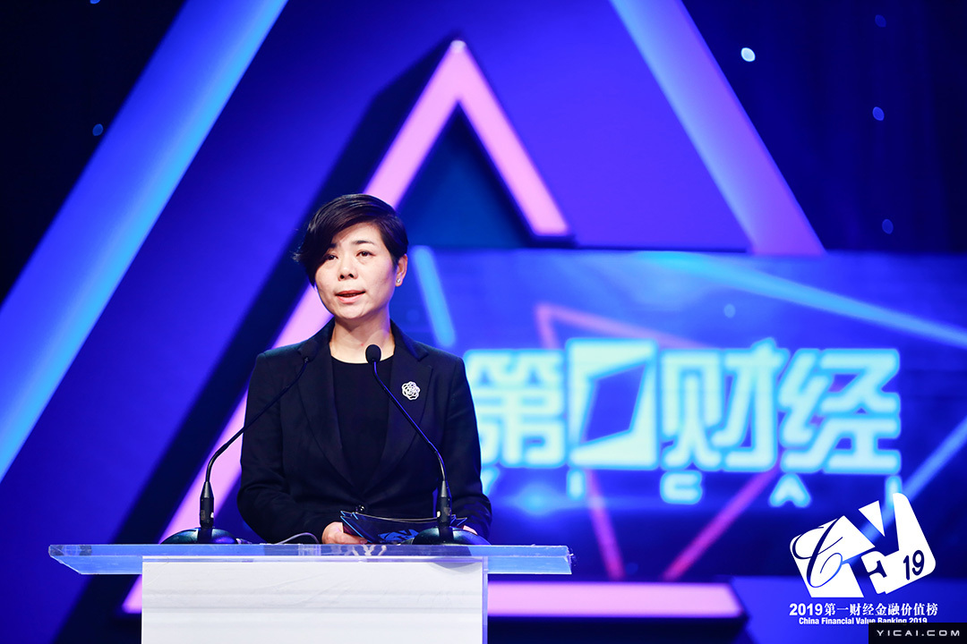 副总裁,上海第一财经传媒有限公司董事长兼ceo李蓉女士为颁奖典礼致辞